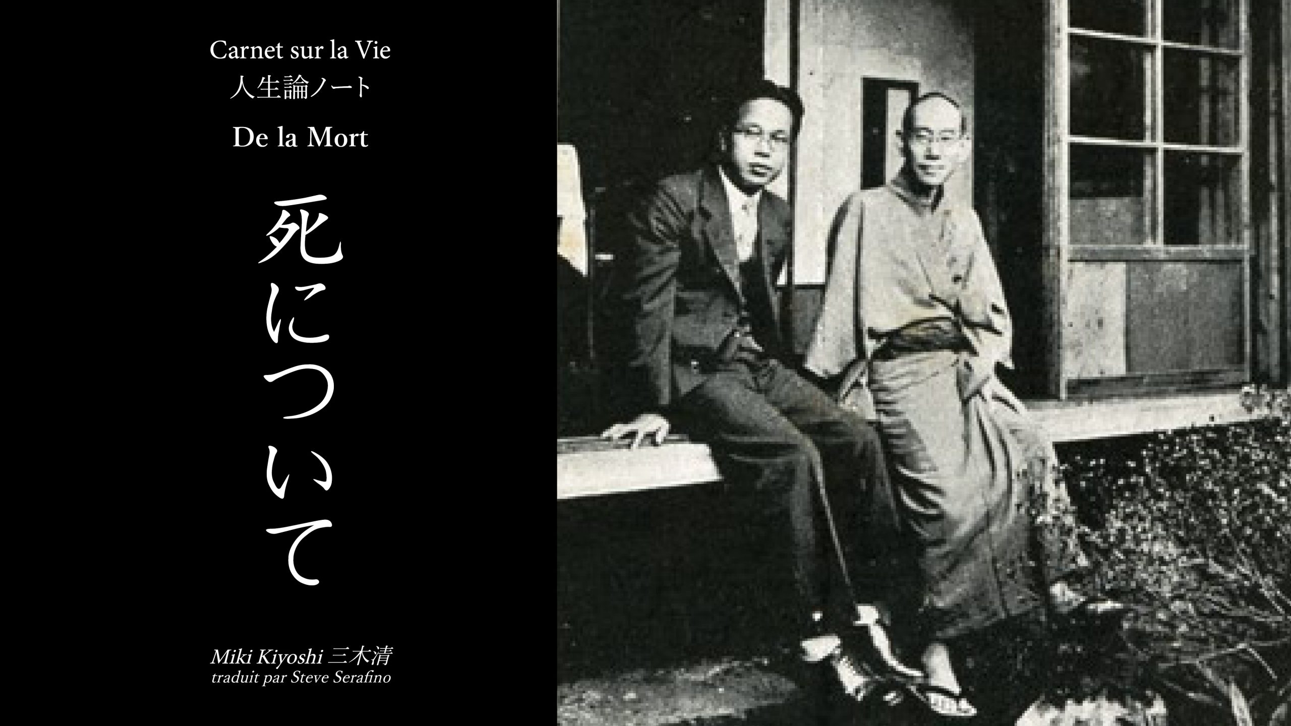 Comment Le Japon Perçoit-Il La Mort Et Le Mourir ?